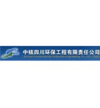 Sichuan nuclear environmental protection project